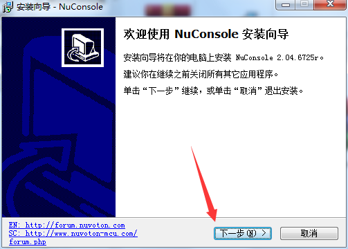 ƆƬC(j)ܛ(NuConsole) v2.04.6725ٷ